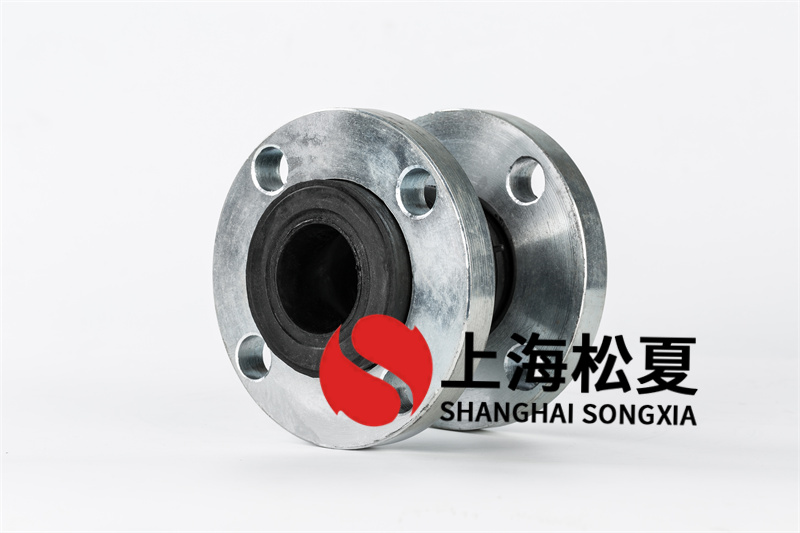 柔性橡胶管接头对各类化学物质具备比较强的适应能力