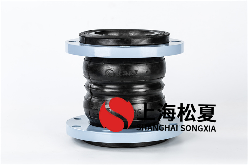 化工纯水设备安装双球橡胶扰性接头