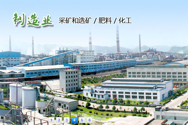【瓮福矿选矿厂】矿浆管道选用耐磨香蕉视频污版APP