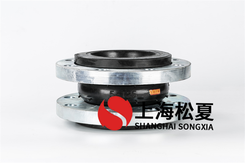 双可曲绕橡胶软连接的规范型号规格