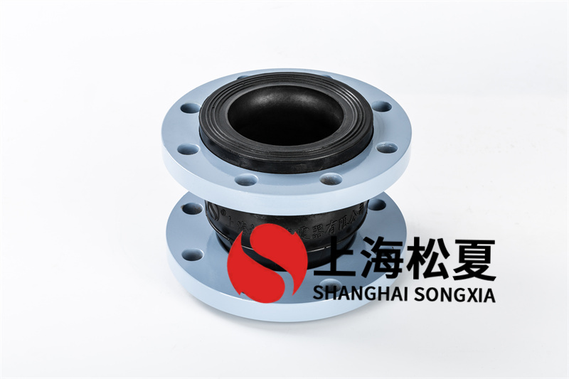 橡胶软接头热缩造成的偏移