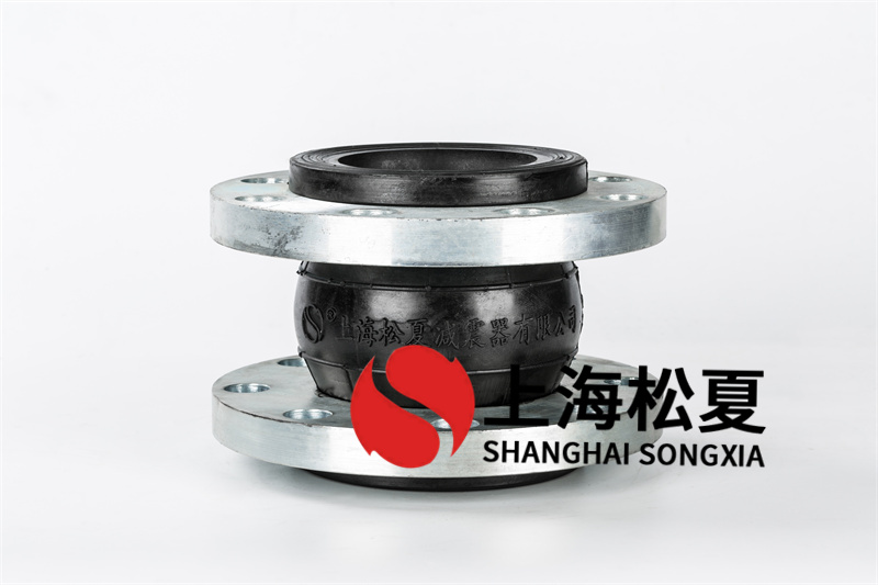热液体管道橡胶软连接的设备