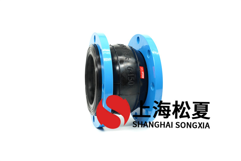 厦门中心海水源能源站橡胶避震喉合同案例