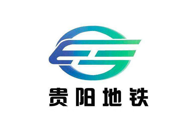 【贵阳地铁2号线项目】弹簧大香蕉色视频合同
