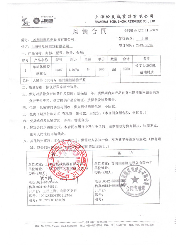 25kg法兰香蕉视频污版APP使用现场