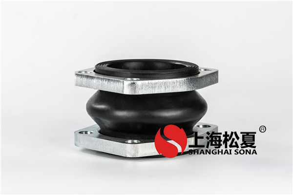 NG橡胶避震喉